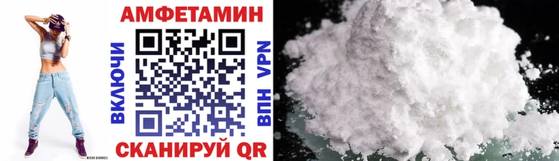 Amphetamine Premium Советский
