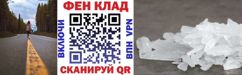 Amphetamine Premium  Советский 