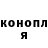 COCAIN Эквадор Pevchy Alex