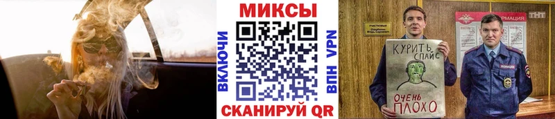 БУТИРАТ вода Советский