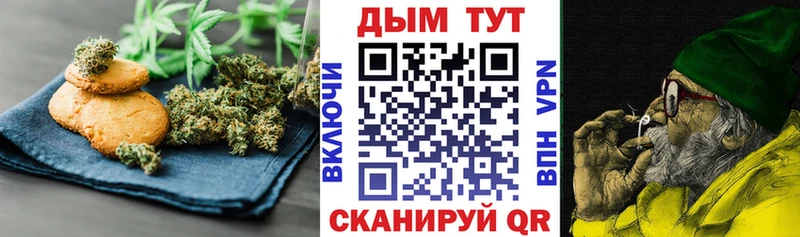 OMG ссылки  Советский  Canna-Cookies конопля  сколько стоит 