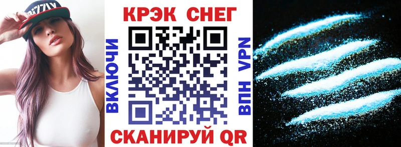 Кокаин 97%  сайты даркнета телеграм  Советский  купить наркотики сайты 