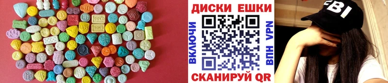 хочу наркоту  Советский  ЭКСТАЗИ mix 