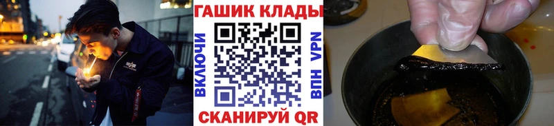площадка какой сайт  Советский  ГАШИШ hashish 