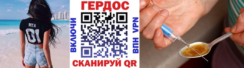 где продают наркотики  Советский  Героин VHQ 