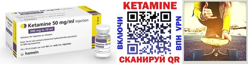 Кетамин ketamine  хочу наркоту  Советский 