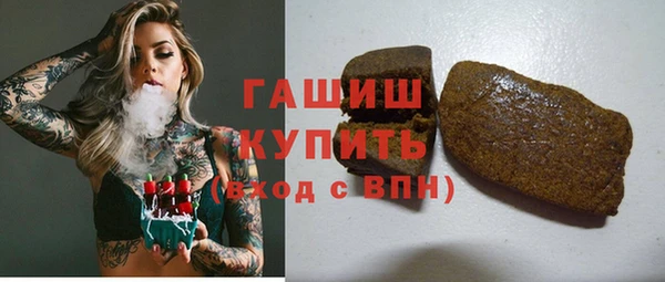 бутират Абинск