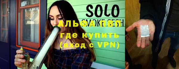 бутират Абинск
