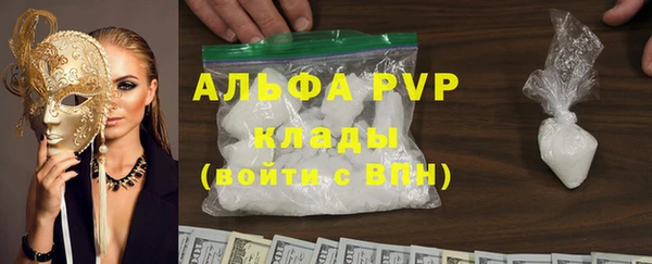 прущий лед Абдулино