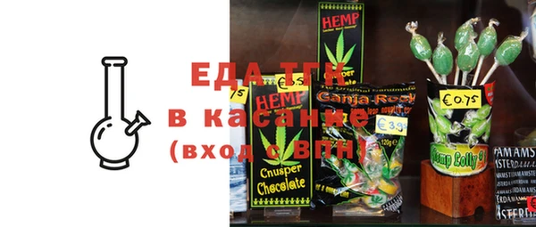 прущий лед Абдулино