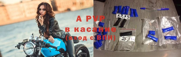 альфа пвп VHQ Абаза