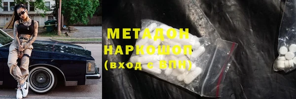альфа пвп VHQ Абаза