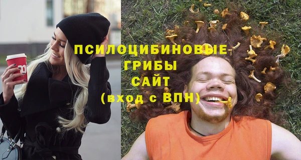 альфа пвп VHQ Абаза