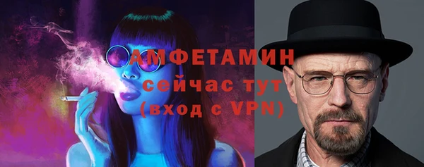 прущий лед Абдулино