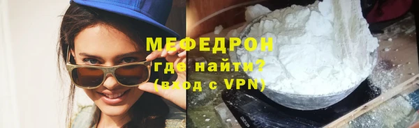 прущий лед Абдулино