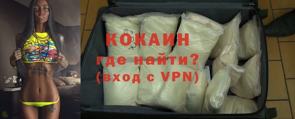 прущий лед Абдулино