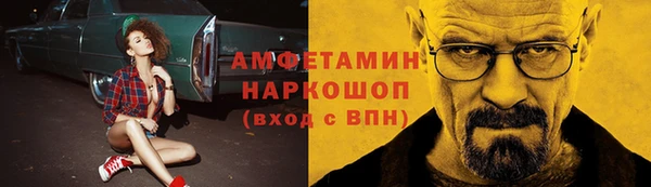 прущий лед Абдулино
