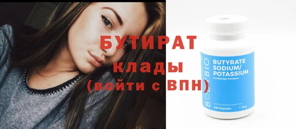 альфа пвп VHQ Абаза