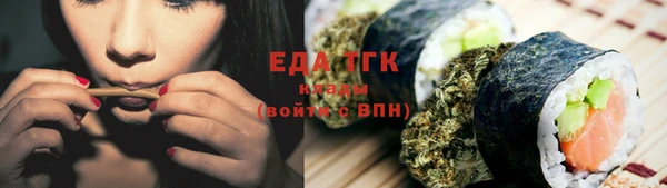 прущий лед Абдулино