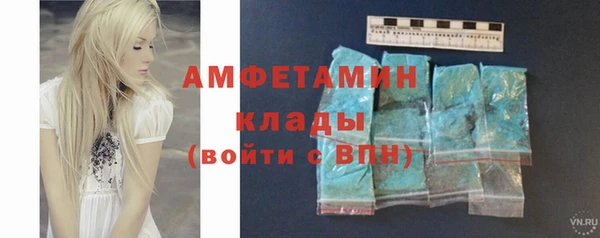 бутират Абинск