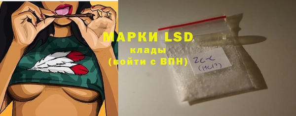 бутират Абинск
