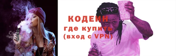 альфа пвп VHQ Абаза