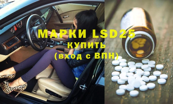 прущий лед Абдулино
