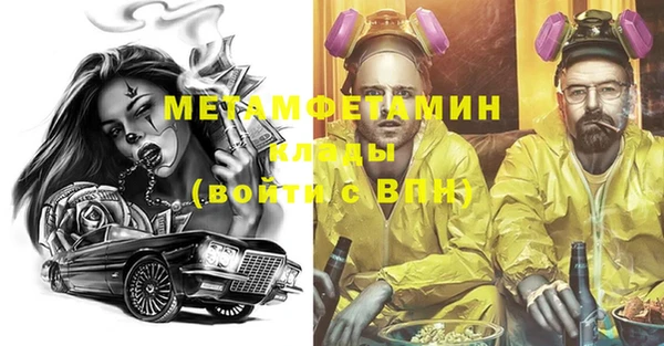 бутират Абинск