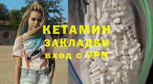 бутират Абинск