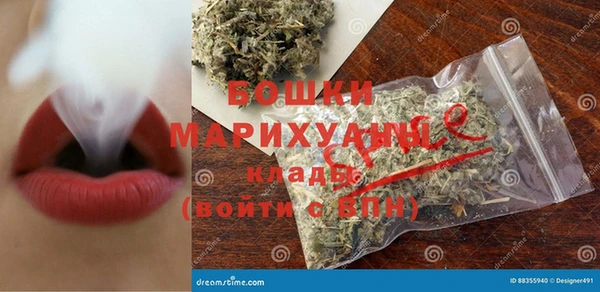 альфа пвп VHQ Абаза