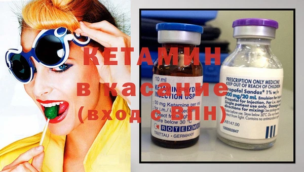 альфа пвп VHQ Абаза