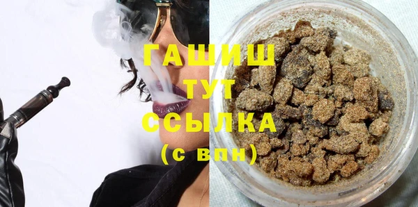 альфа пвп VHQ Абаза