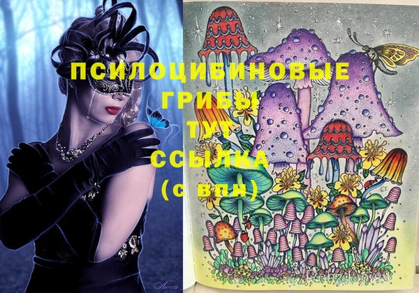 альфа пвп VHQ Абаза