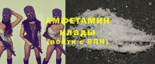 альфа пвп VHQ Абаза