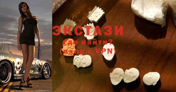 бутират Абинск