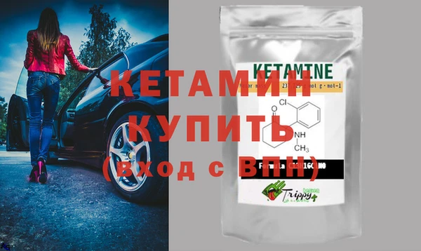 бутират Абинск
