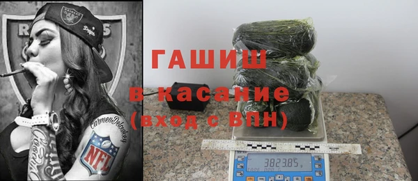 альфа пвп VHQ Абаза