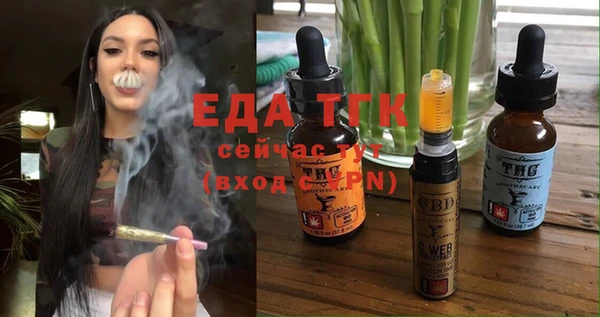 бутират Абинск