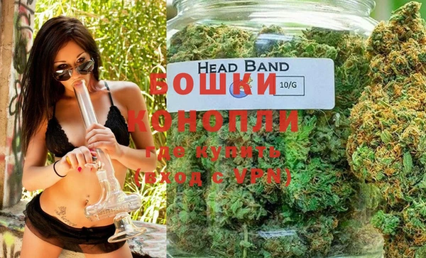 бутират Абинск