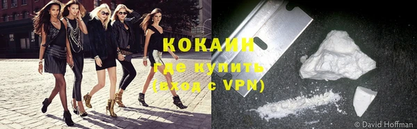 бутират Абинск