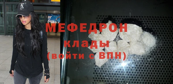 бутират Абинск
