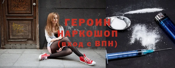 прущий лед Абдулино