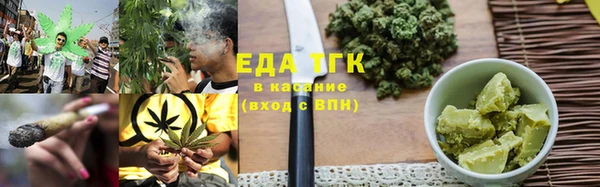 бутират Абинск