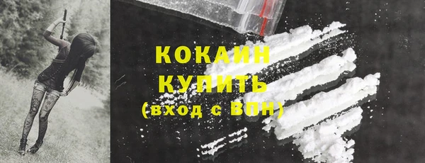 бутират Абинск