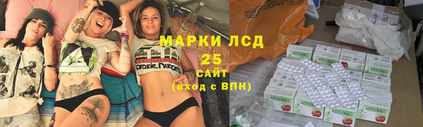 прущий лед Абдулино