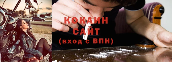 альфа пвп VHQ Абаза