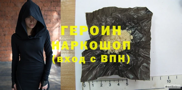бутират Абинск