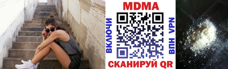 хочу наркоту  Советский  MDMA кристаллы 