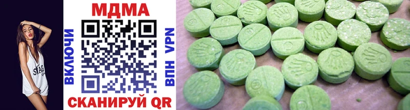 MDMA Molly Советский