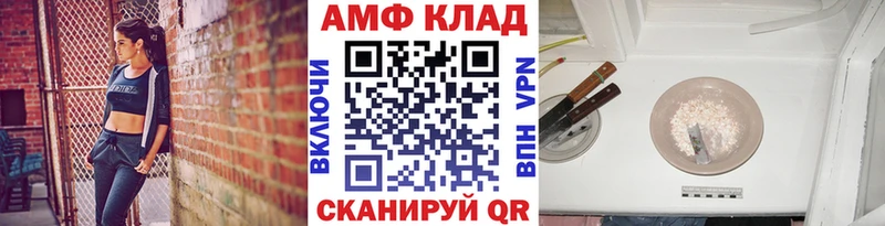 Метамфетамин кристалл  Советский 